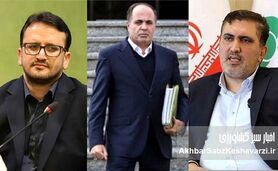 رمزگشایی از استخر سبز زیتون وزارتخانه و مافیای استفاده از حق کارمندان