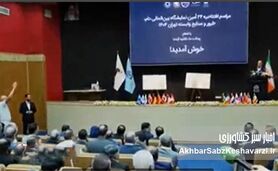 آقای وزیر جهاد کشاورزی یا بی‌خبری یا مقصر؟+ ویدئو