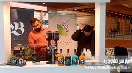 دومین فستیوال و نمایشگاه قهوه و چای در بوستان گفت‌وگو افتتاح شد