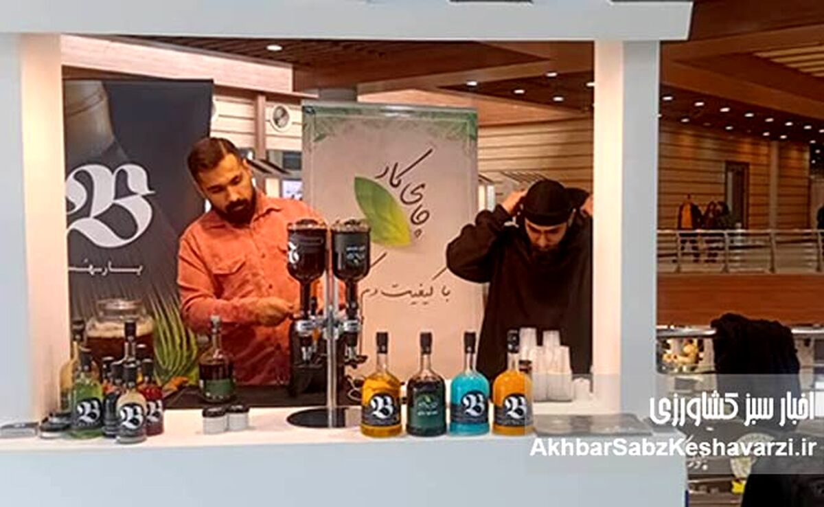 دومین فستیوال و نمایشگاه قهوه و چای در بوستان گفت‌وگو افتتاح شد
