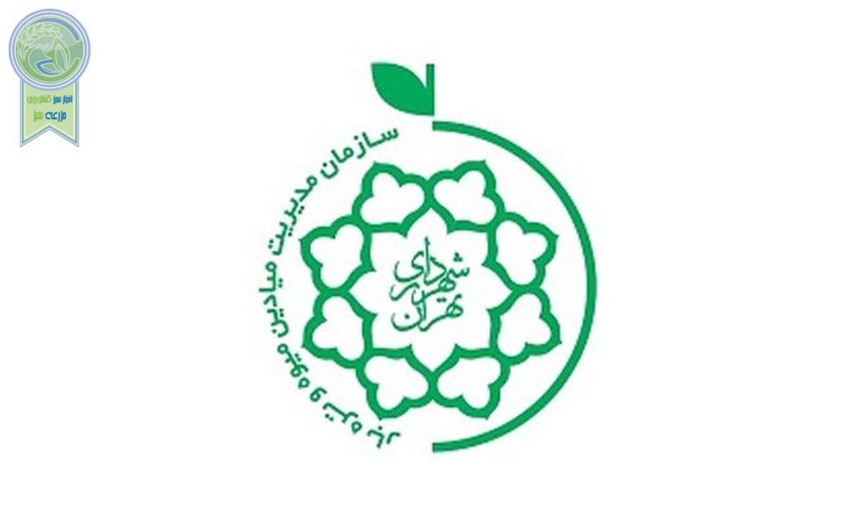 تعطیلی همه میادین میوه و تره‌بار در تاسوعا و عاشورا

