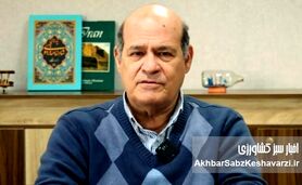 مروری بر وضعیت بیماری تب برفکی در ایران؛ دکتر وحید عطارد