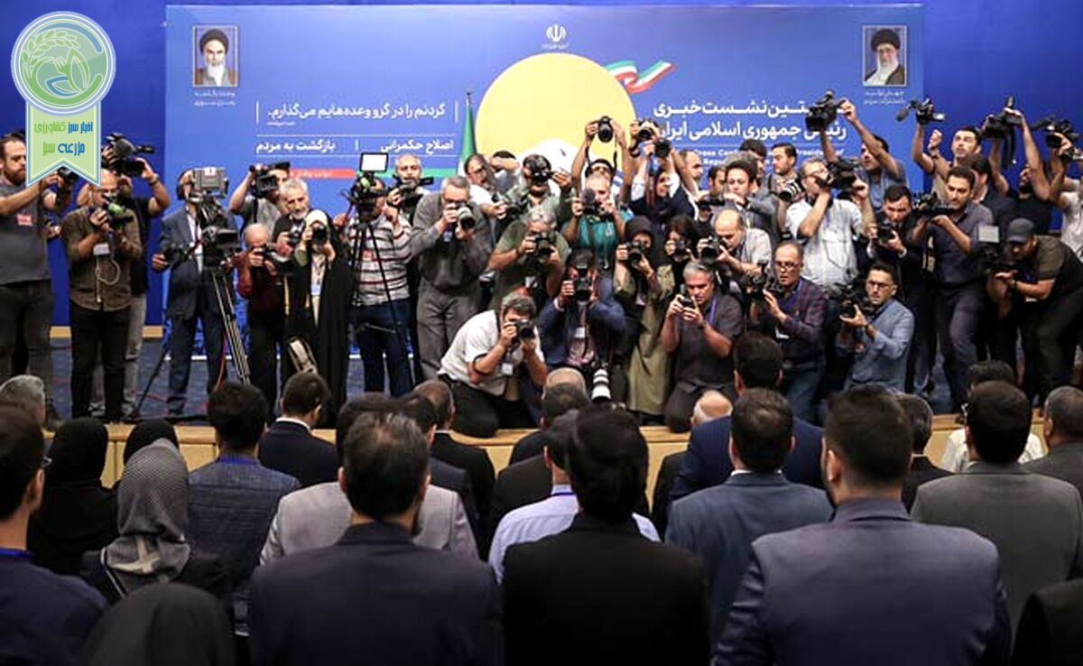 نخستین نشست خبری مسعود پزشکیان/ تلاش برای رفتار صادقانه

