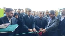 افتتاح نخستین کارخانه آلودگی‌زدایی خشکبار با فناوری پلاسما

