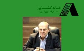 وعده دیدار ساعت 15 الی 17 فردا دوشنبه ششم اسفند
