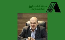 وعده دیدار ساعت 15 الی 17 فردا دوشنبه ششم اسفند