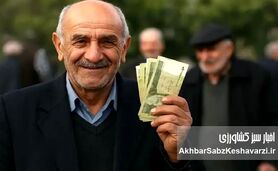 اولین واکنش دولت به کاهش حقوق بازنشستگان؛ تکذیب رسمی