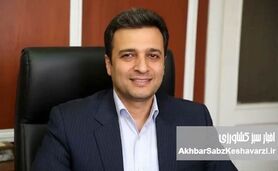 طراحی و استقرار نظام حکم‌‌رانی مشارکتی زنجیره ارزش محصولات کشاورزی