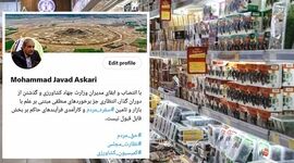 توصیه معنادار رئیس کمیسیون کشاورزی در رابطه با تامین سفره مردم+ عکس

