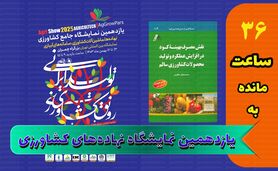از کود بهینه استفاده کنیم

