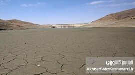 مگر این چند قطره را دریابید!