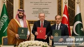 پیمان مکه چه خاصیتی دارد؟

