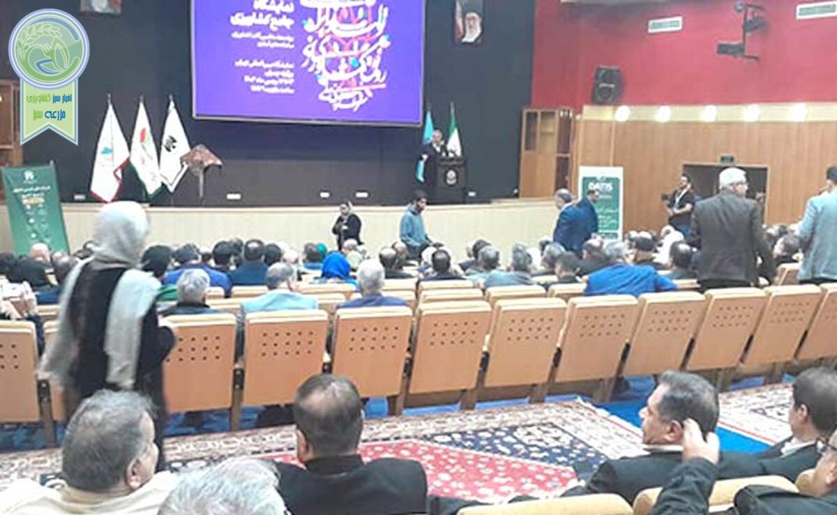 آغاز به کار یازدهمین نمایشگاه جامع کشاورزی

