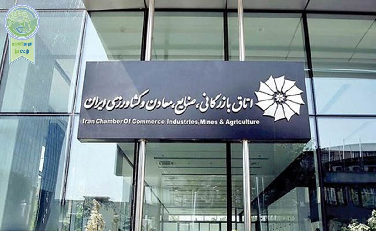کشاورزی وصله ناجور اتاق بازرگانی؟!

