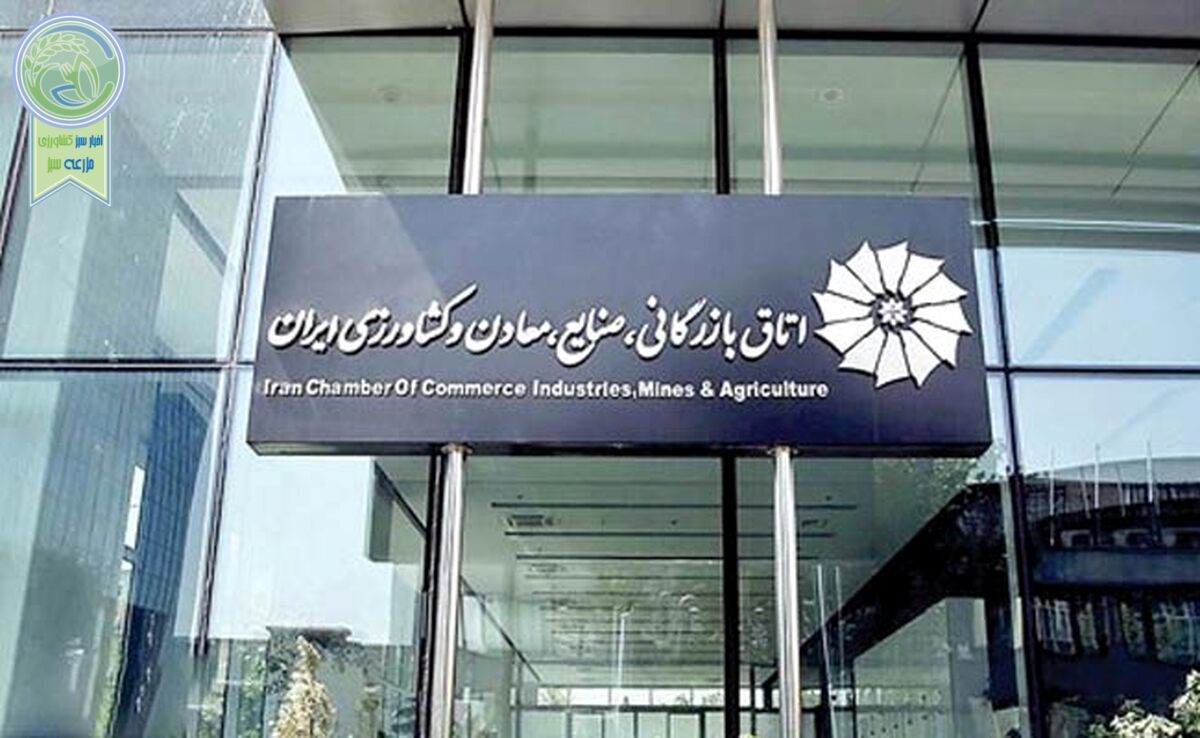 کشاورزی وصله ناجور اتاق بازرگانی؟!


