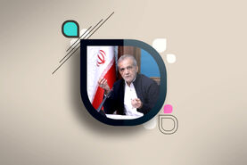 اسب مجروحی که پزشکیان باید آن را درمان کند

