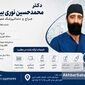 دندانپزشک جراح و عمومی در تهران؛ از جرم‌گیری تا ایمپلنت
