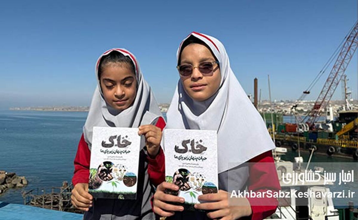 خاک و کتاب؛ دو بستر بنیادین برای پرورش انسان+ ویدئو