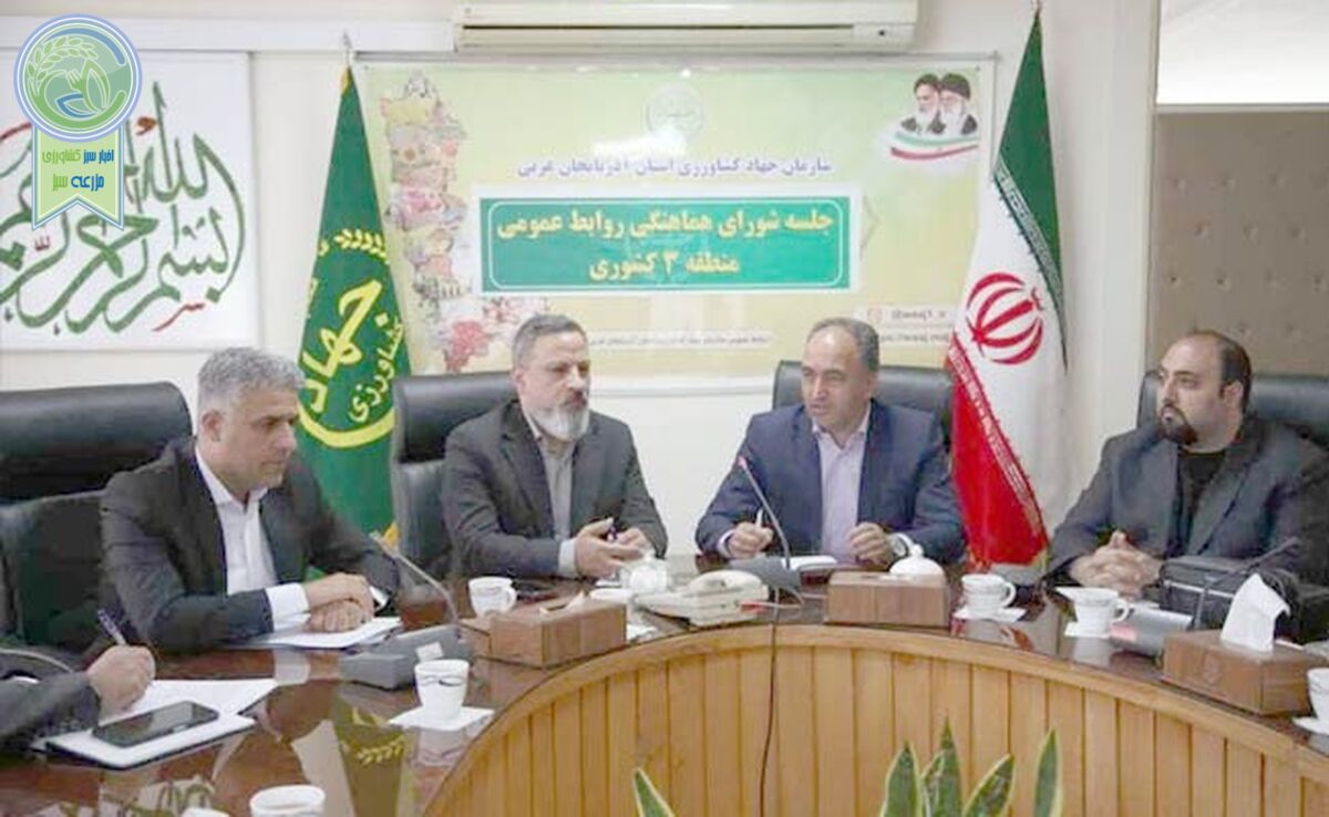 ماموریت جدید روابط عمومی جهاد کشاورزی؛ بهره‌گیری از هوش مصنوعی و فناوری‌های نوین