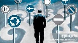 حکمرانی موفق؛ قدرت محدود، قانون پاسخگو و شهروند توانمند