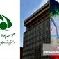 موسسه‌ای با انبوهی از ابهامات و پرونده‌های مفتوح قضایی

