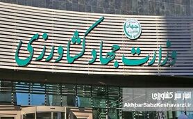 اتهام سوء‌مدیریت در وزارت جهاد کشاورزی؛ ورود سه قوه به بحران بازار کالاهای اساسی