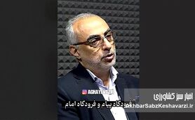 تب برفکی و بحران ژنتیکی دام‌های ایران؛ پرسش بزرگ درباره مجوز ورود دام آلوده+ ویدئو

