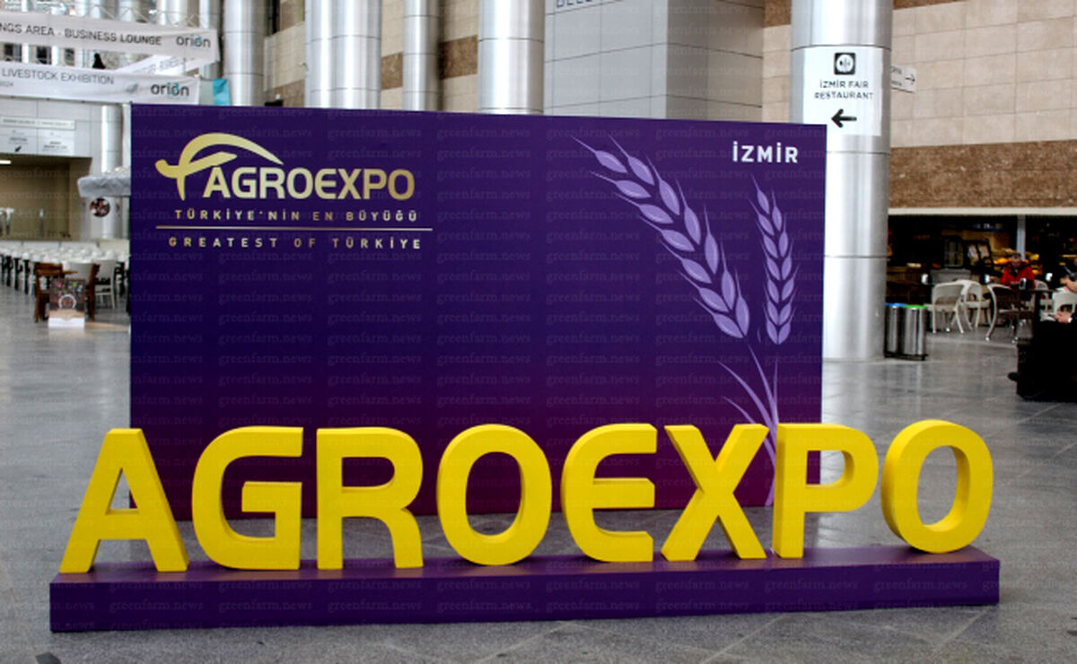 اگرو اکسپو  Agroexpo 2025


