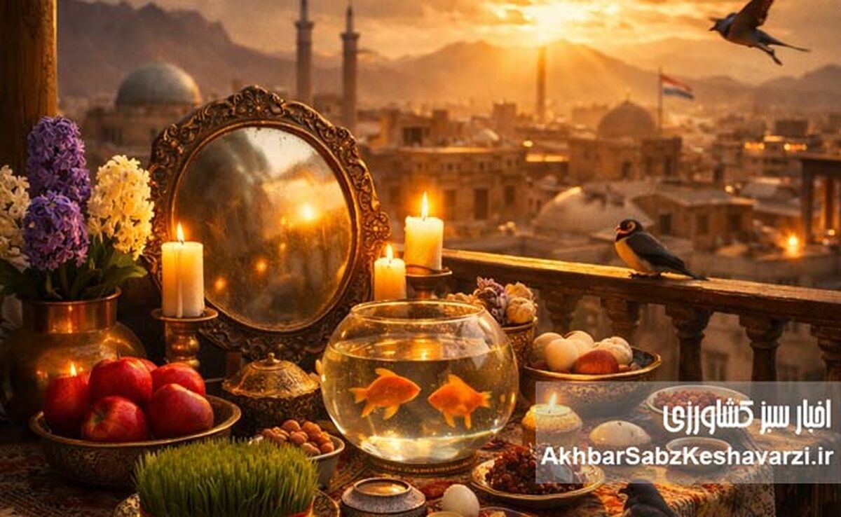 نوروز در سایه روزهای سخت؛ امیدی که ایران را زنده نگه می‌دارد