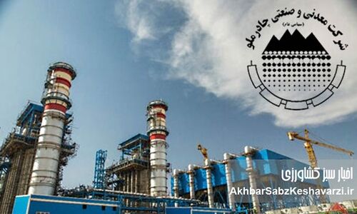 چگونه اموال سهام‌داران چادرملو توسط خاندان علی ربیعی غارت شد؟/ امنیتی فاسد کیست؟