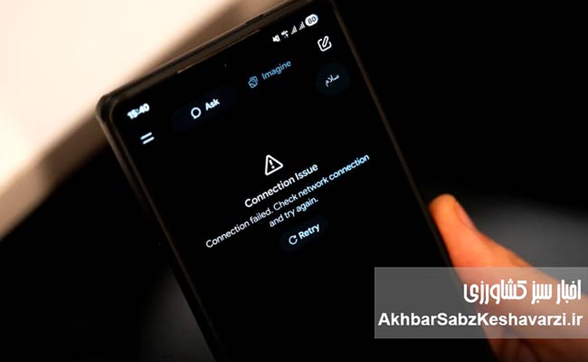دسترسی نابرابر به اینترنت در سایه اینترنت پرو
