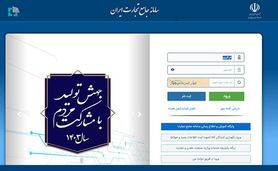 فاجعه مدیریتی در سازمان توسعه تجارت ایران

