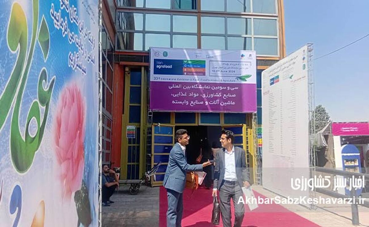 گزارش تصویری از اولین روز نمایشگاه اگروفود تهران