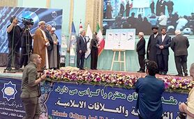 در همایش بین المللی حقوق بشر در رهیافت شرقی اعلام شد: شرق فرهنگی ظرفیت باز تعریف حقوق انسان را دارد