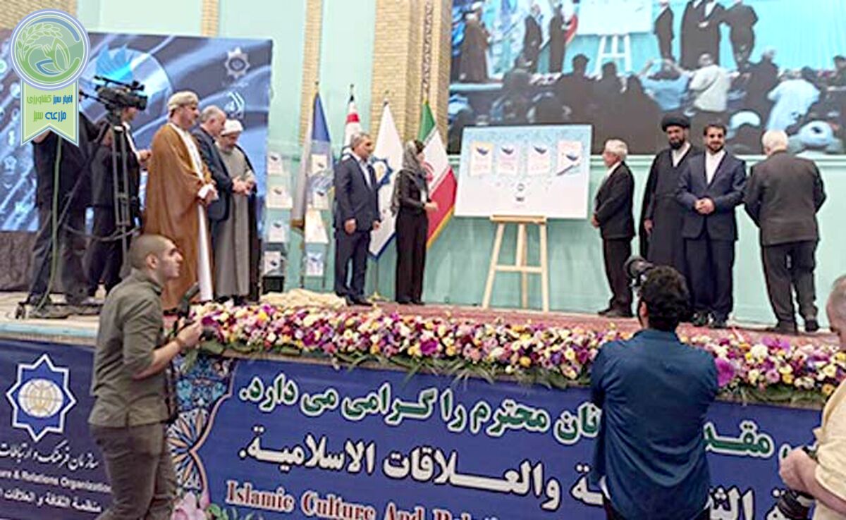در همایش بین المللی حقوق بشر در رهیافت شرقی اعلام شد: شرق فرهنگی ظرفیت باز تعریف حقوق انسان را دارد