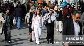 واقعیت‌هایی که باید مورد تمکین قرار گیرند
