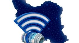گرانی اینترنت+عکس
