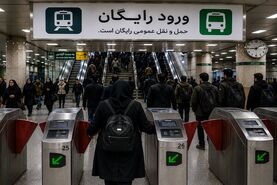 تمدید دو ماهه خدمات رایگان مترو و بی‌آرتی تهران