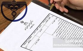 صدور پروانه دامپزشکی در قزوین به خرید عسل مشروط شده است؟+نامه