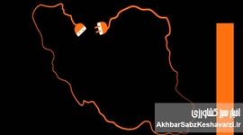  فیلترینگ اینترنت ایران: تهدیدی برای امنیت سایبری و انسجام ملی