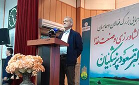 لغو جلسه دیدار فعالان کمیته کشاورزی ستاد انتخاباتی پزشکیان با وزیر کشاورزی



