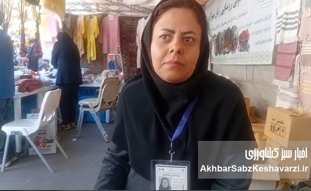 گفت‌وگو با نفیسه نیک‌نفس: نخستین اتحادیه تعاونی روستایی زنان کشور در مسیر بازاریابی ملی محصولات استراتژیک+ویدئو