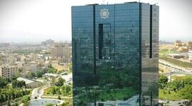 بانک مرکزی و بحران اعتماد در نظام بانکی