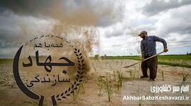 حذف جهادگران و جایگزینی با مدیران رانتی و غیرتخصصی؛ کانون جهادگران و سنگرسازان بی‌سنگر کجاست؟
