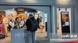 پایان موفق اگروفود ۲۰۲۶؛ چهار روز نمایش توانمندی‌های صنعت غذا