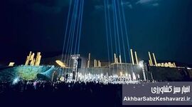 طنین صلح در دروازه ملل؛ از کنسرت تخت جمشید تا دیپلماسی فرهنگی