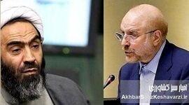 درخواست عجیب برخی نمایندگان برای زیر پا گذاشتن قانون!