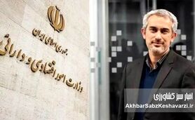مدنی زاده وارد وزارت اقتصاد شد؛ چراغ سبز بهارستان به برنامه های اقتصادی دولت