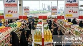  کالابرگ در تنگنای تازه؛ فروشگاه‌ها یکی‌یکی عقب می‌کشند

