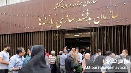 زمان و مبلغ واریز یارانه نقدی تیر ۱۴۰۵ مشخص شد
